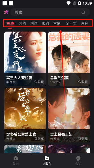 新辰剧选app官方下载安装 新辰剧选app官方下载安装