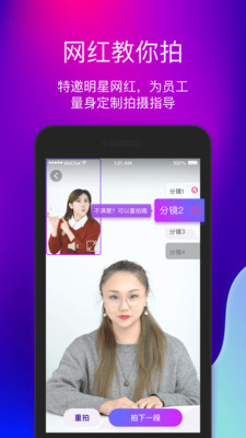 艾视嘉app截图2