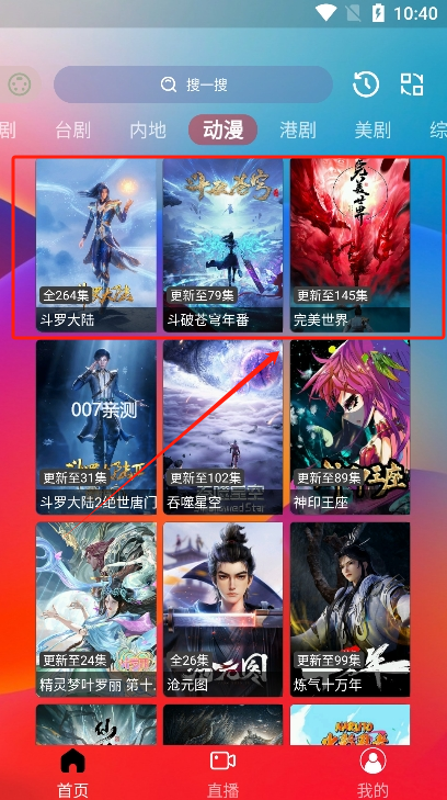 独行影视app去广告版下载