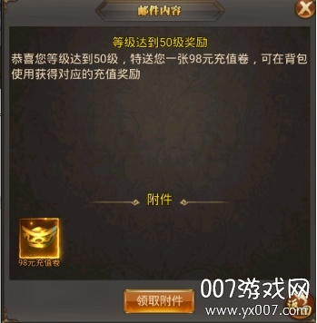 蜀山斗剑送5000元充值版 蜀山斗剑送5000元充值版