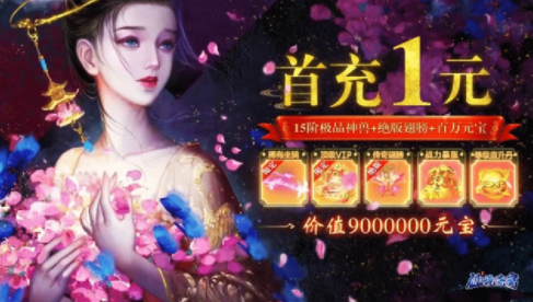 剑落星辰游戏战斗截图