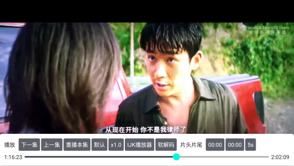 新视觉影视tv版app下载