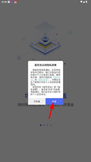 i南昌app下载最新版(昌通码) i南昌app下载最新版(昌通码)