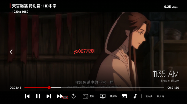 星海TV电视版app最新版2023下载 星海TV电视版app最新版2023下载