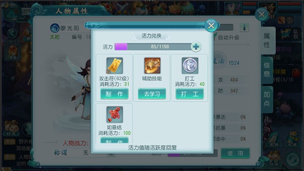 大话白蛇充值免费点