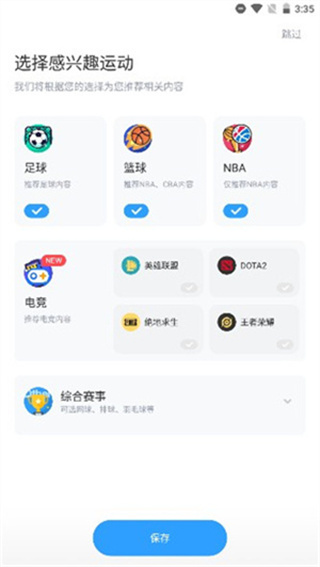 看球直播免费下载安装 看球直播免费下载安装
