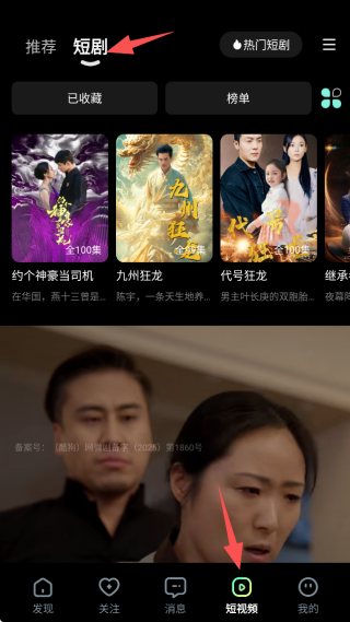 酷狗直播app唱歌直播免费VIP版