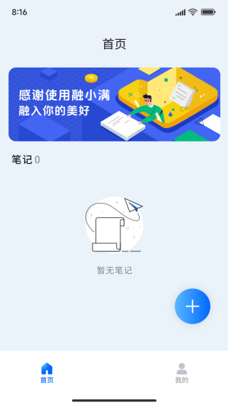 融小满app下载 融小满app下载