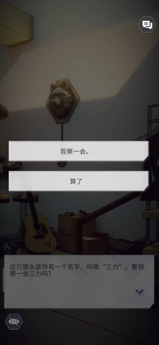 梦中的你第二季试玩体验版 梦中的你第二季试玩体验版
