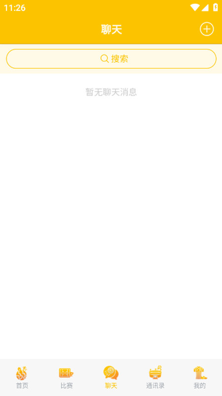 勺子体育直播免费下载截图1