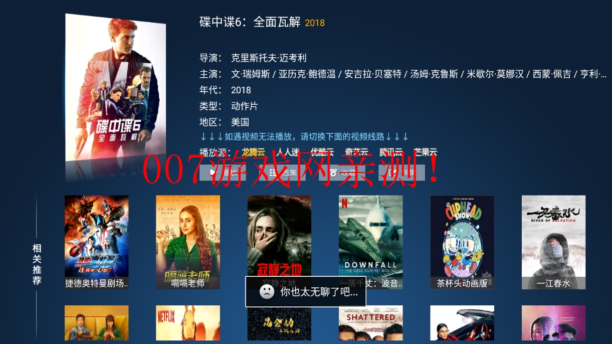 柠檬tv电视软件截图3