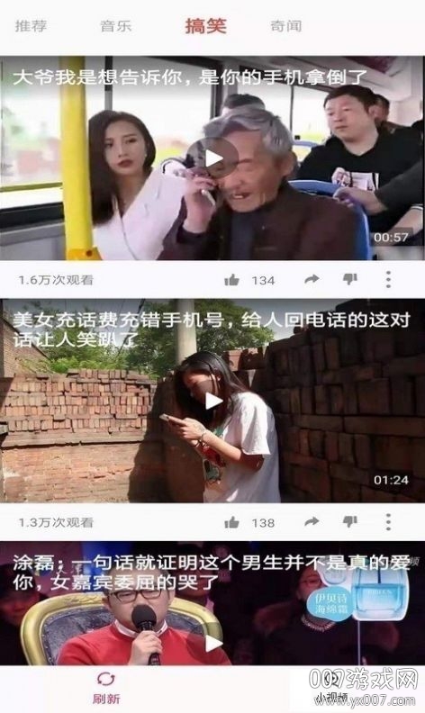亮点视频去广告清爽版截图3