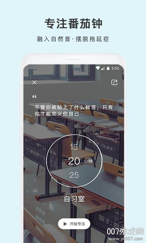 雨声睡眠助眠神器版截图1