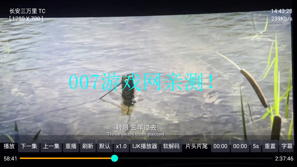 剧粉影视盒子app下载官方版截图2