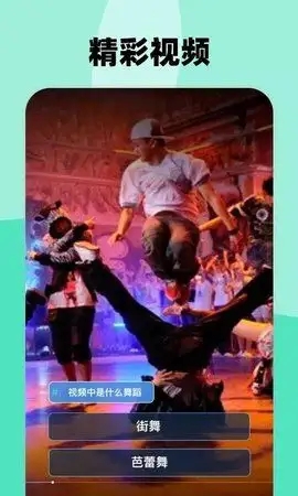 趣玩短视频APP红包版截图2