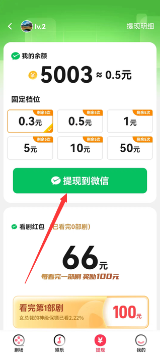 灵动瓜短视频下载截图1
