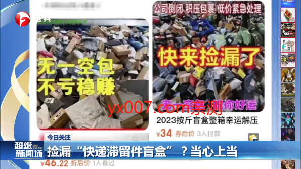 冰姐tv最新版本下载