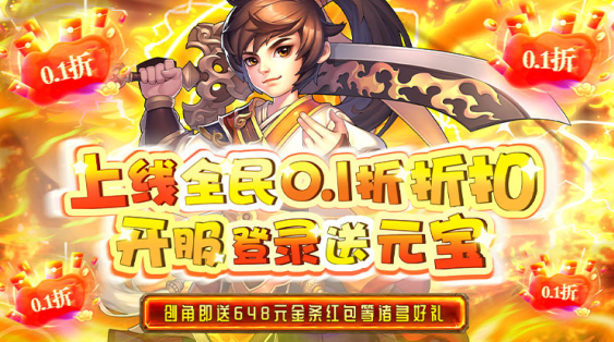 口袋苍穹内购版免费下载最新版2023