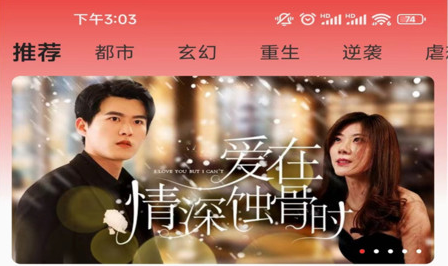 梦想短剧app官方下载2023最新版 梦想短剧app官方下载2023最新版