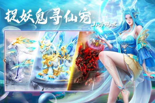 奇缘幻境2023最新版 奇缘幻境2023最新版