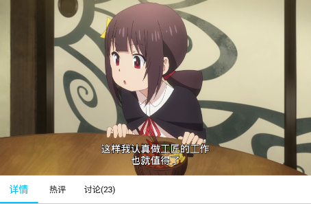 z动漫软件下载 z动漫软件下载