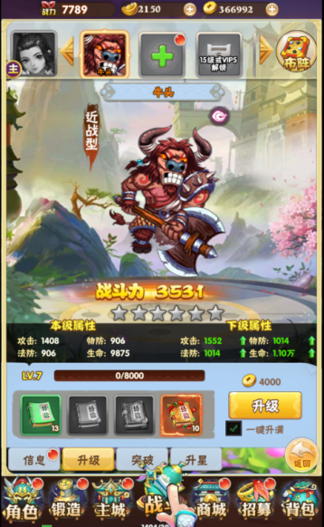 兵马俑无限元宝版下载