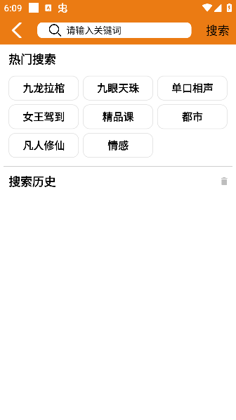 人人听官方免费下载 人人听官方免费下载