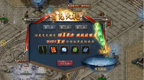 满攻速传奇手游 满攻速传奇手游