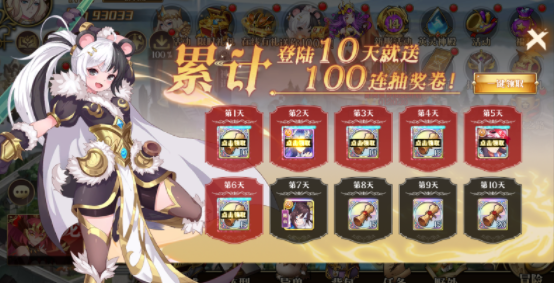 暗黑封魔录手游送女神万充版 暗黑封魔录手游送女神万充版