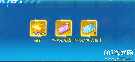 口袋高手星耀飞升版
