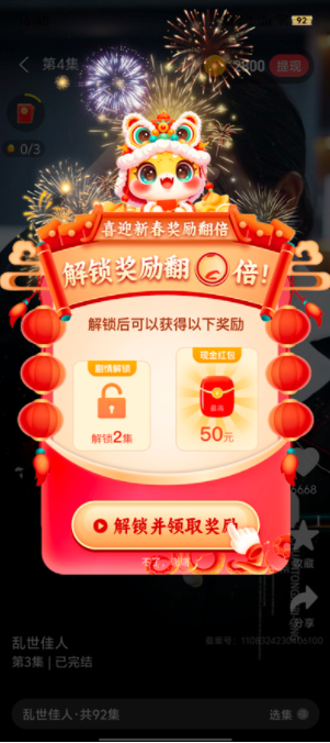星落剧场下载手机版 星落剧场下载手机版