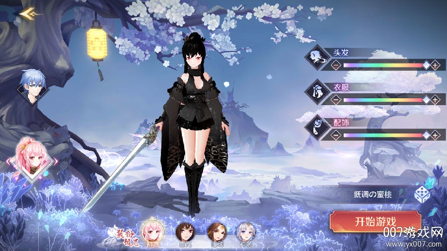 剑缘琉璃梦官方版 剑缘琉璃梦官方版