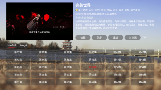 智字影视tv版下载免费