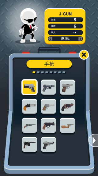 强尼扳机游戏