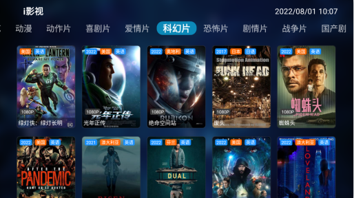 i影视 i影视
