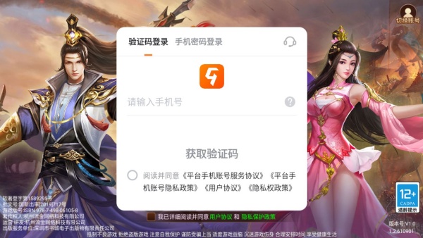 侠义2手游 侠义2手游