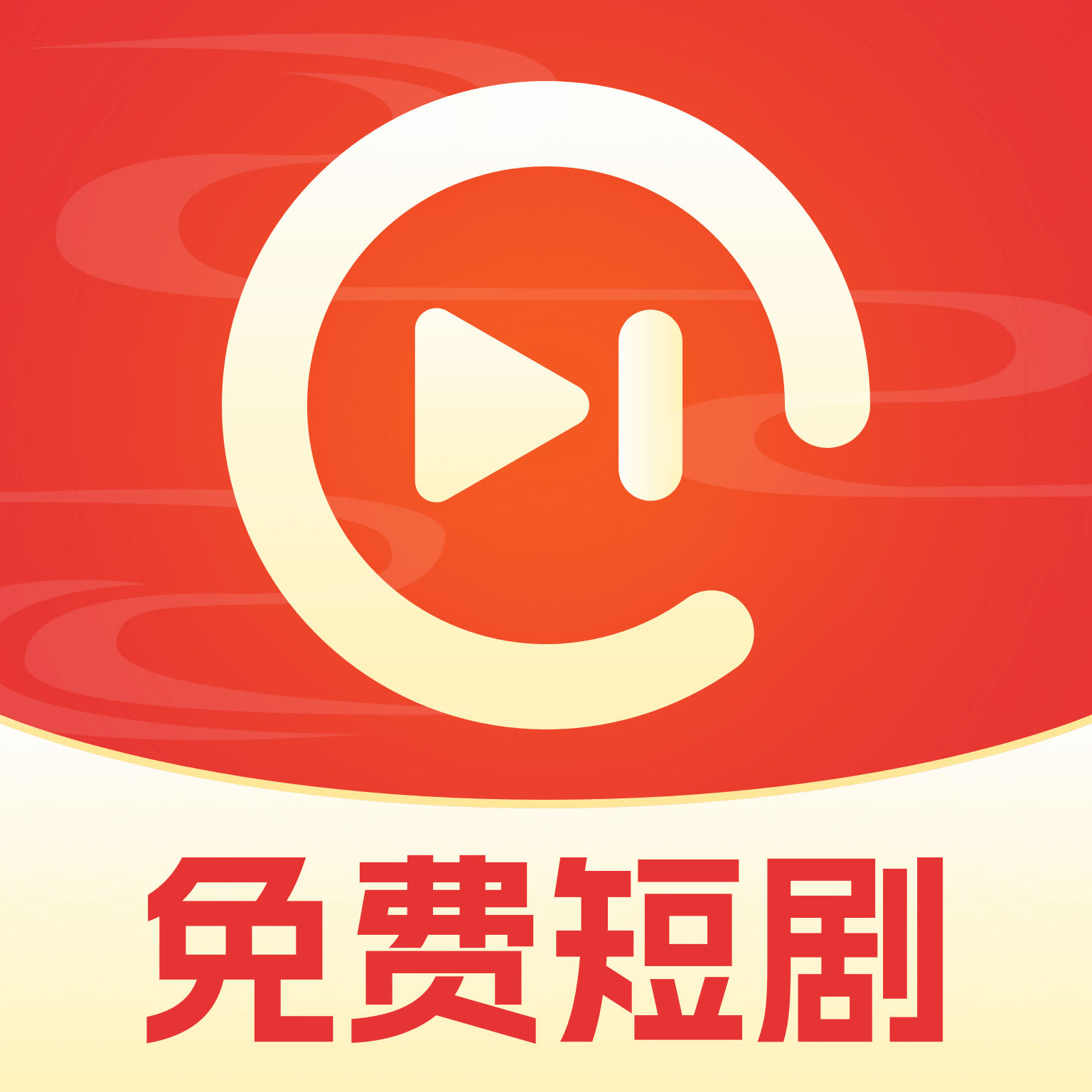 红我免费短剧app官方版下载