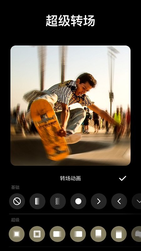 Inshore视频编辑app官方版下载(InShot)截图3