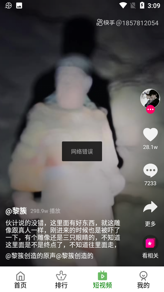 少泽影客安卓版下载截图1