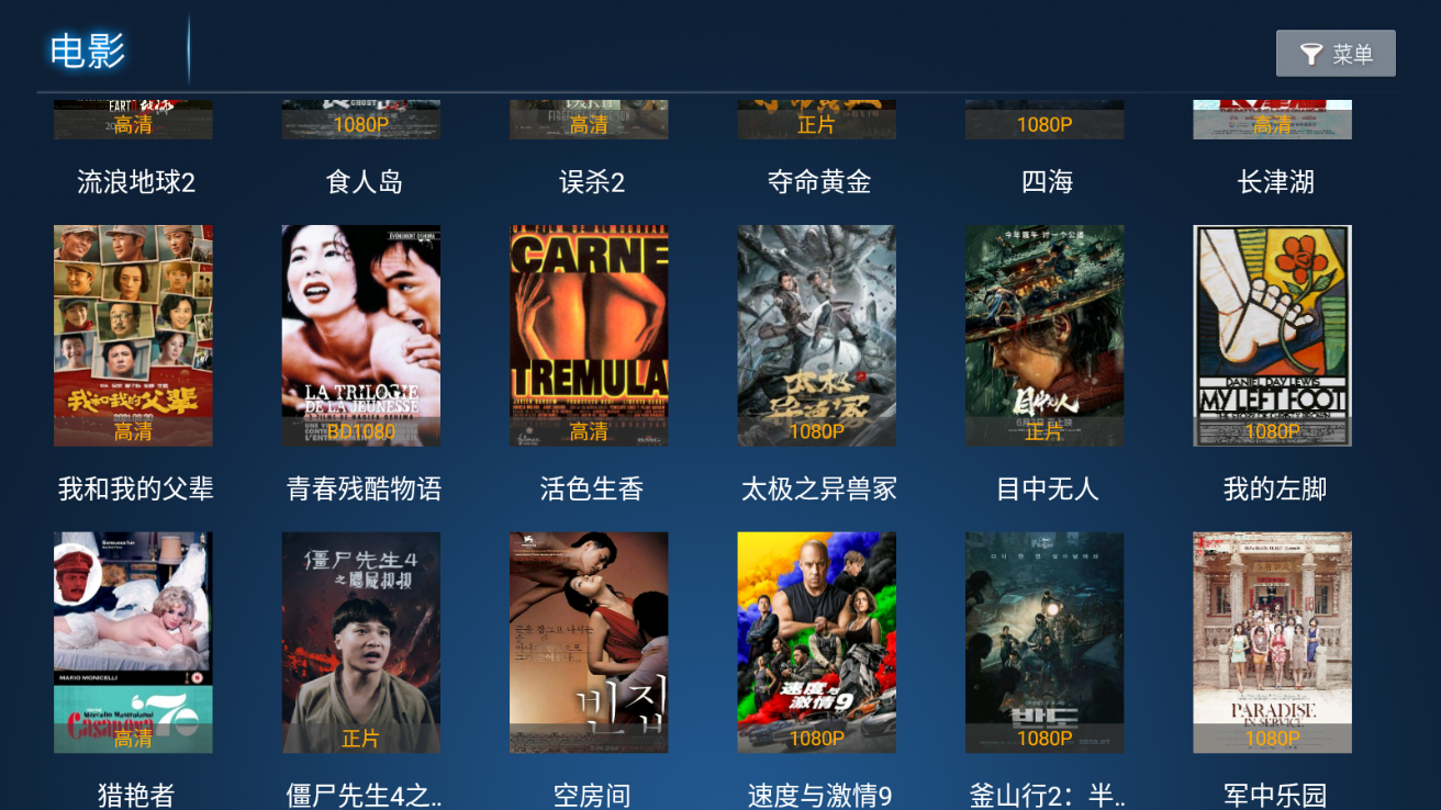 293影院app最新安卓版下载截图2