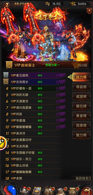 霆锋传奇手机版 霆锋传奇手机版