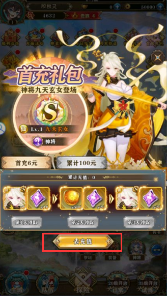 刀剑神魔录永久0.05折下载