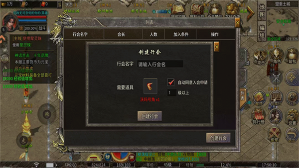 百战沙场送千元充值版