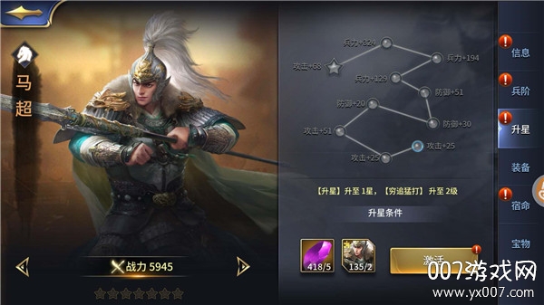 三十六计手游官方版 三十六计手游官方版