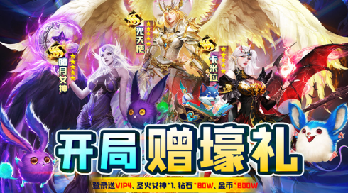 魔塔与英雄GM修改器刷充下载