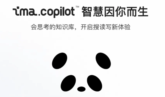 腾讯ima下载手机版 腾讯ima下载手机版