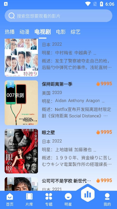 宸希影视app官方版下载截图1