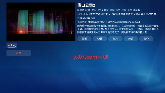 TBOX宝盒apk正版安装包下载截图1
