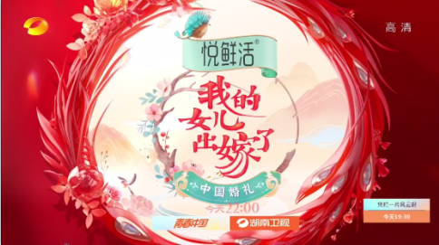 奇异直播 奇异直播