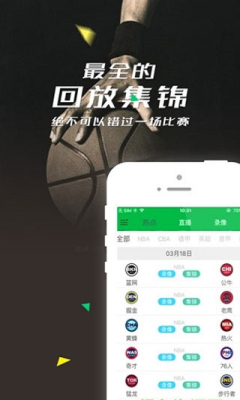360直播最新版本安装包下载截图2